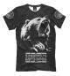 Мужская футболка Суровый медведь - русич