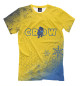 Мужская футболка Brawl Stars Crow - Snow