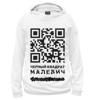 Мужское худи QR - Малевич