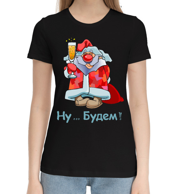 Женская хлопковая футболка с изображением Дед Мороз с бокалом Ну будем! цвета Черный