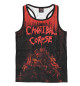 Мужская майка-борцовка Cannibal Corpse