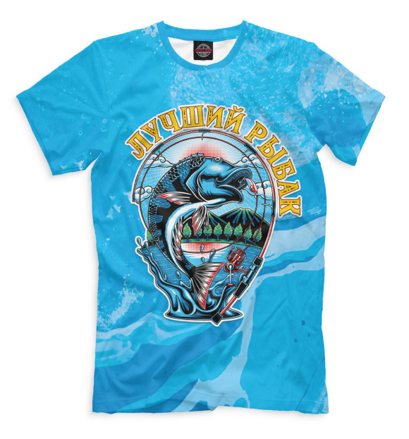 Мужская футболка с изображением Лучший рыбак цвета Белый