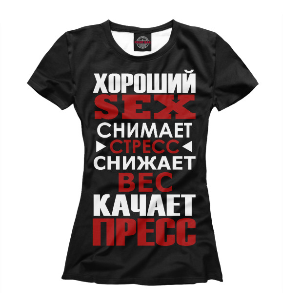 Футболка для девочек с изображением Секс рулит! цвета Белый