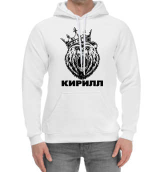 Мужской хлопковый худи Кирилл