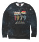 Мужской свитшот Vintage 1979 Retro Limited