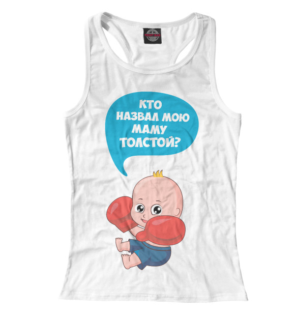 Женская майка-борцовка с изображением Боксёр цвета Белый