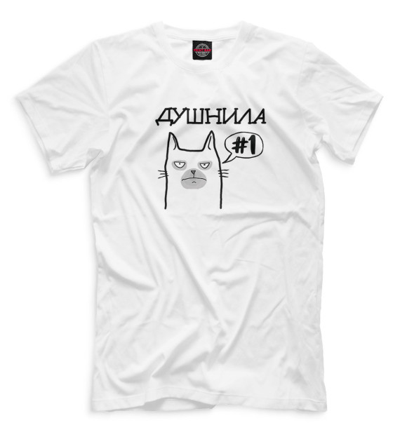 Мужская футболка с изображением Душнила #1 цвета Белый