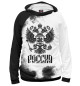 Мужское худи Россия