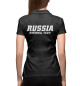 Женское поло Team RUSSIA (двусторонняя)
