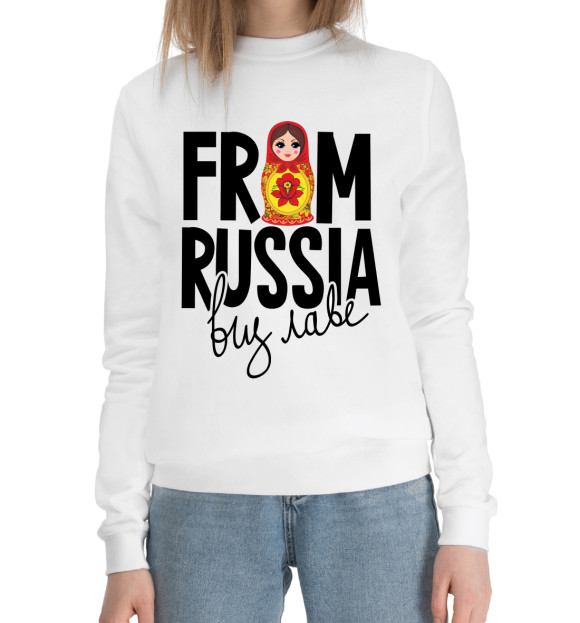 Женский хлопковый свитшот с изображением From Russia виз Лаве цвета Белый