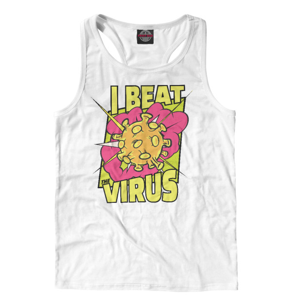 Мужская майка-борцовка с изображением Я победил вирус цвета Белый