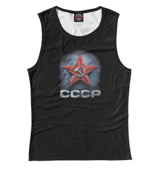 СССР
