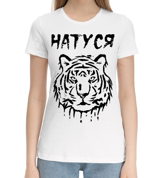 Женская хлопковая футболка с изображением Натуся Тигр цвета Белый