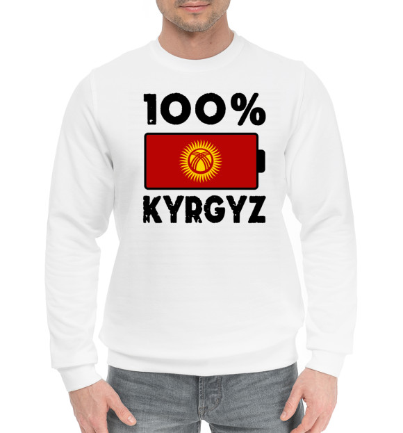 Мужской хлопковый свитшот с изображением 100% Kyrgyz цвета Белый