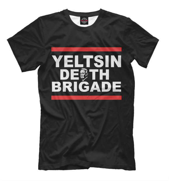 Мужская футболка с изображением Yeltsin Death Brigade цвета Белый