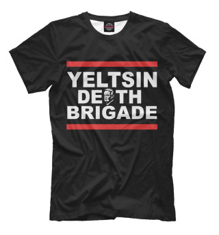 Yeltsin Death Brigade