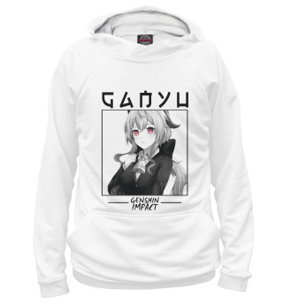 Мужское худи Гань Юй. Genshin Impact