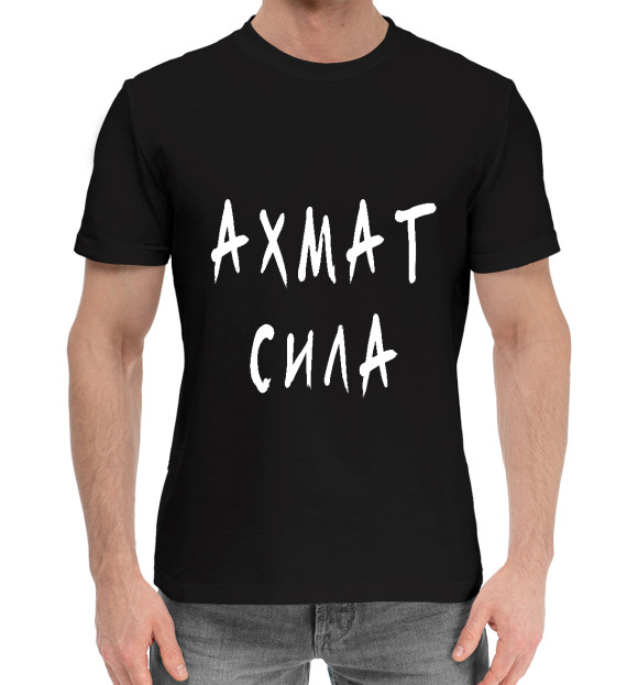 Мужская хлопковая футболка с изображением Ахмат Сила цвета Черный