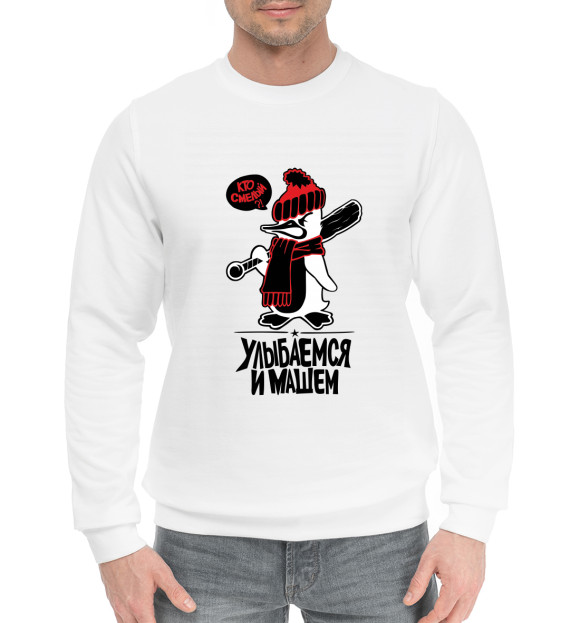 Мужской хлопковый свитшот с притом Пингвин с битой цвета Белый Мужской хлопковый свитшот с изображением Пингвин с битой цвета Белый