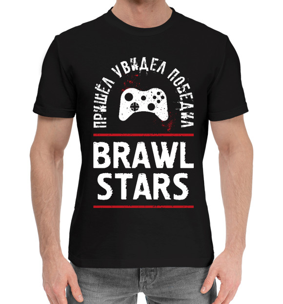 Мужская хлопковая футболка с изображением Brawl Stars Победил цвета Черный
