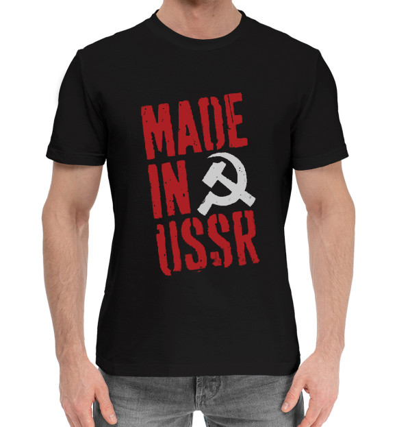 Мужская хлопковая футболка с изображением СДЕЛАНО В СССР цвета Черный