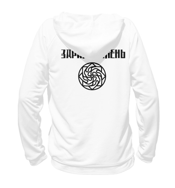Мужское худи с изображением Оберег на здоровье цвета Белый