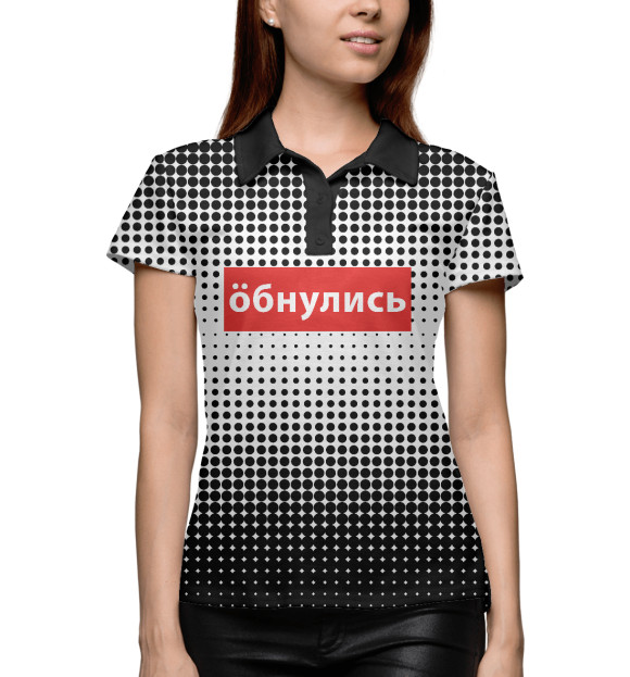 Женское поло с изображением Обнулись цвета Белый