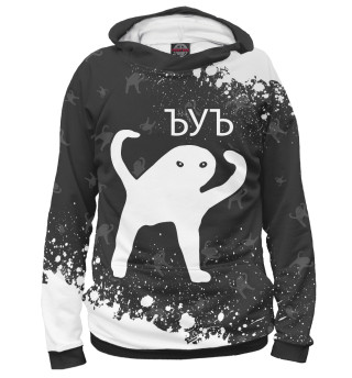 Ъуъ Съука