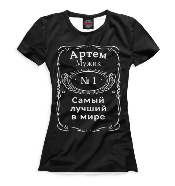 Футболка для девочек с изображением Артем цвета Белый