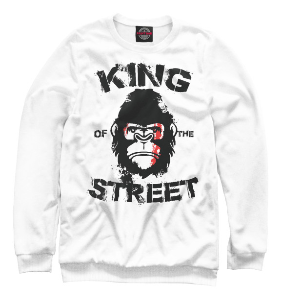 Мужской свитшот с изображением Король улиц цвета Белый