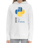 Женский хлопковый худи Python No Problem