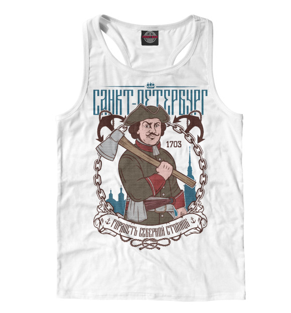 Мужская майка-борцовка с изображением Пётр Первый цвета Белый