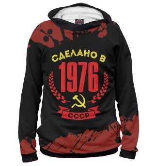 Женское худи Сделано в 1976 году в СССР