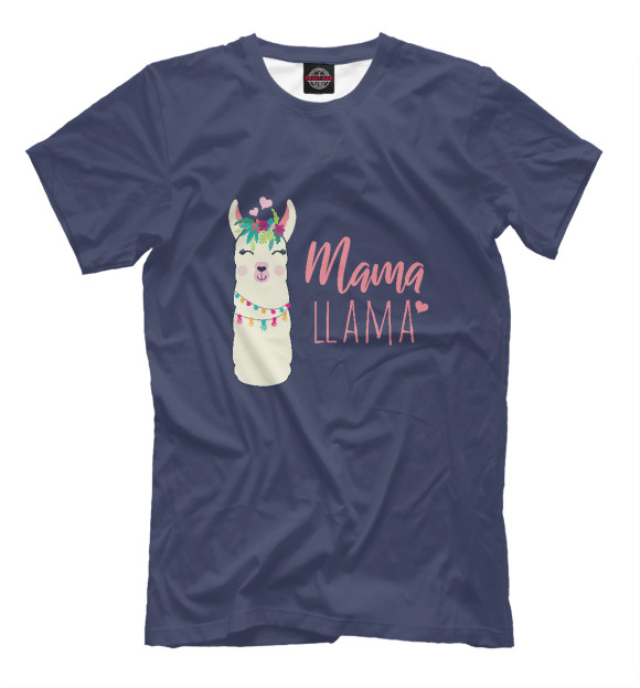 Мужская футболка с изображением Мама Лама цвета Белый