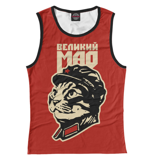 Майка для девочки с изображением ВЕЛИКИЙ МАО цвета Белый