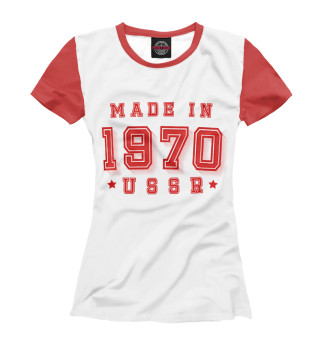 Made in USSR