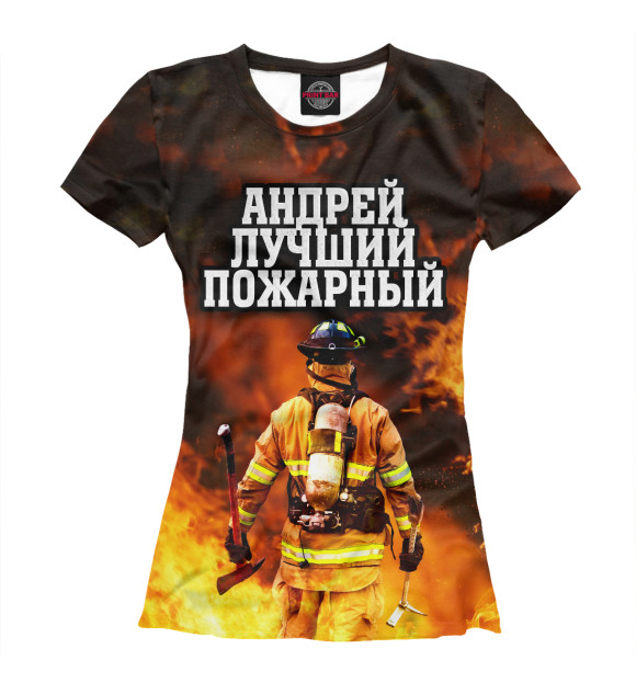 Женская футболка с изображением Андрей лучший пожарный цвета Белый