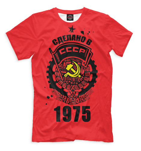 

Футболки Print Bar, Темно-розовый, Сделано в СССР — 1975