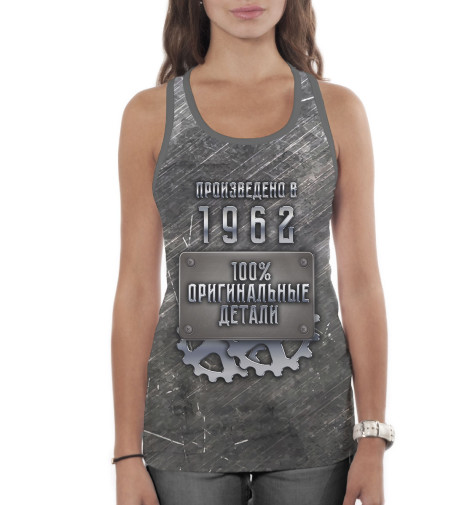 

Майки борцовки Print Bar, Белый, Произведено в 1962