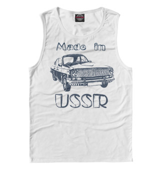 Сделано в СССР