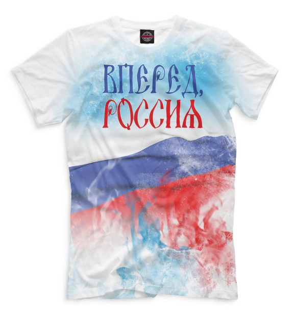 Мужская футболка с изображением Вперед, Россия цвета Молочно-белый