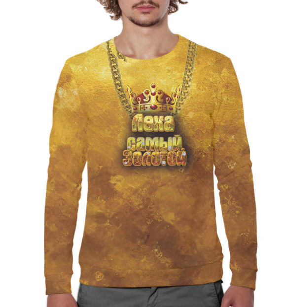 Мужской свитшот с изображением Леха — самый золотой цвета Белый