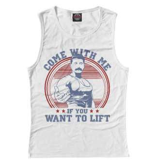 Come With Me If You Want To Lift
