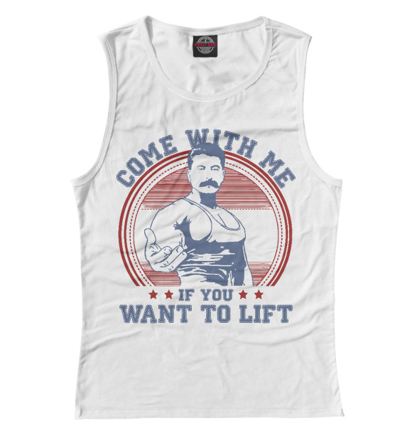 Женская майка с изображением Come With Me If You Want To Lift цвета Белый