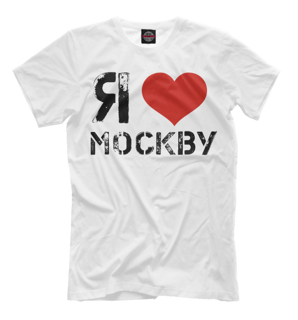 Мужская футболка с изображением Я Люблю Москву цвета Молочно-белый