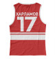 Женская майка Харламов-17