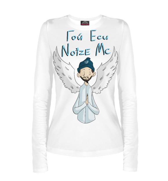 Женский лонгслив с изображением Гой еси Noize Mc цвета Белый