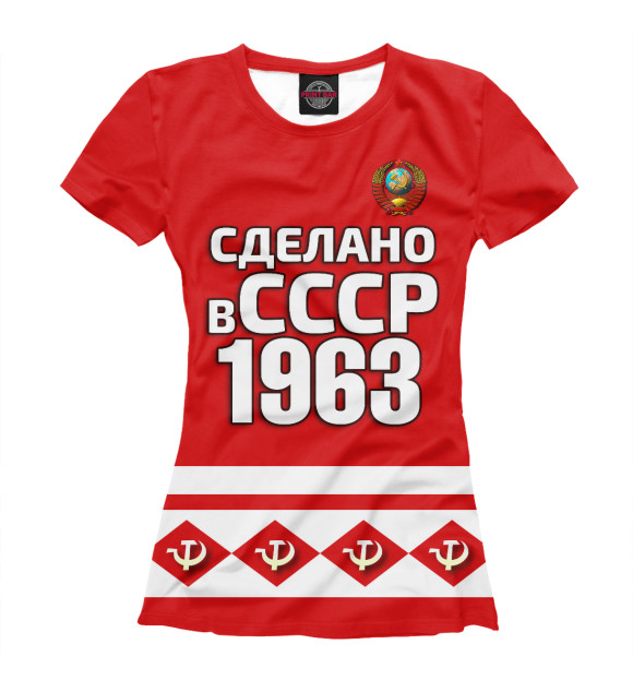 Футболка для девочек с изображением Сделано в 1963 цвета Белый