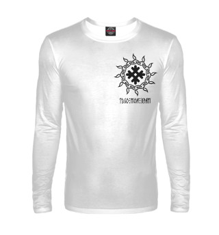 Целебник / тело мой храм