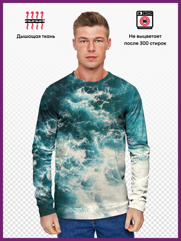 Свитшот для мальчиков с изображением Море цвета Белый